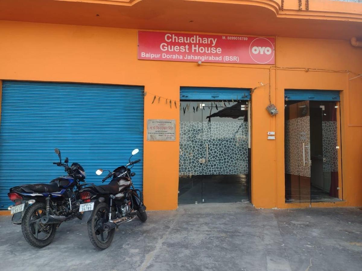 Oyo 83936 Chaudhary Guest House Bulandshahr 外观 照片