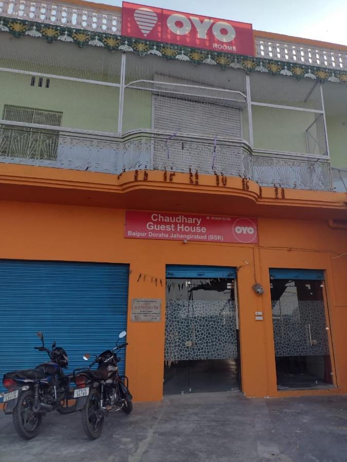 Oyo 83936 Chaudhary Guest House Bulandshahr 外观 照片